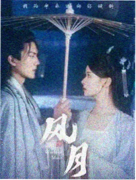 周更剧集节奏贴纸竖版封面
